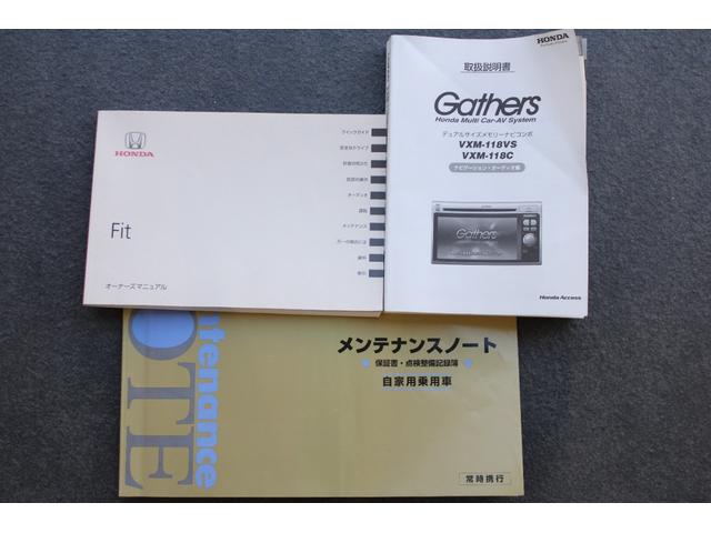 フィット Gスマートセレクション ワンオーナー 純正ナビ バックカメラ ETC HIDライト スマートキー CD SD USB エアバック Wエアーバック 記録簿 パワーウィンドウ 1オーナー車 ABS パワステ エアコン ECON(28枚目)