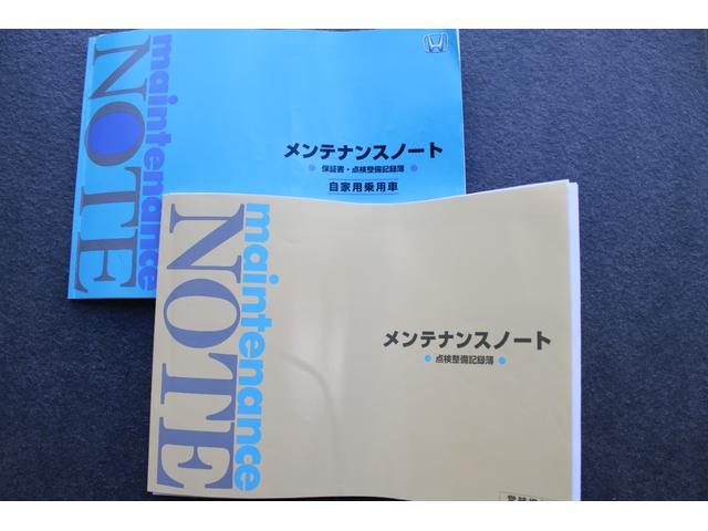 メンテナンスノートも付属しております！！