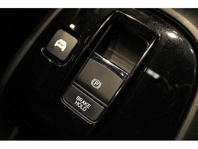 ステップワゴンスパーダ スパーダハイブリッドG・EXホンダセンシング 純正ナビ フルセグ マルチビューカメラ ドラレコ 両側電動スライドドア 電子パーキング 純正アルミ スマートキー LEDヘッドライト Wエアコン 衝突軽減ブレーキ フルオートエアコン キーフリー(13枚目)