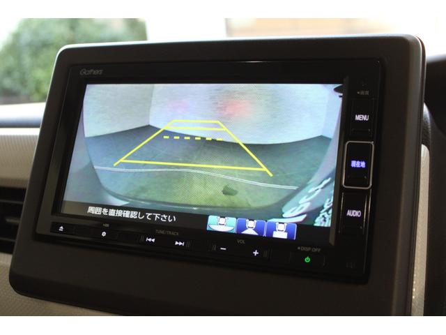 Ｎ－ＢＯＸ Ｇ　エアバック　ナビＴＶ　１オーナー　横滑防止装置　フルセグＴＶ　ＤＶＤ　ＬＥＤヘッドライト　スマートキー　オートエアコン　パワーウィンドウ　パワステ　助手席エアバッグ　両側スライドドア　ＡＢＳ（5枚目）