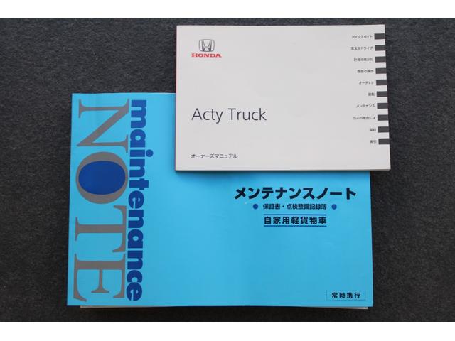 アクティトラック アタック 4WD 5速MT 3方開 キーレス 純正オーディオ ハロゲンライト 荷台作業灯 エアバック パワーウィンド エアコン ABS リモコンキー(27枚目)