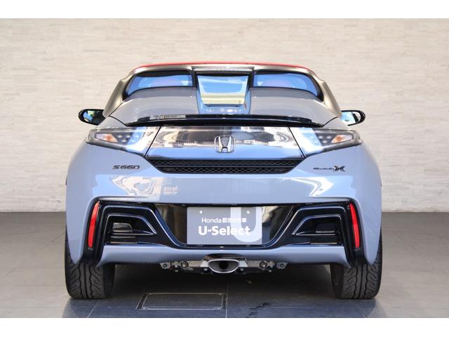 S660 モデューロXバージョンZ 6速MT バックカメラ ETC2.0 クルーズコントロール シートヒーター スマートキー HDMI 純正アルミ シティーブレーキアクティブシステム フルオートエアコン ABS エアバック ESC(22枚目)