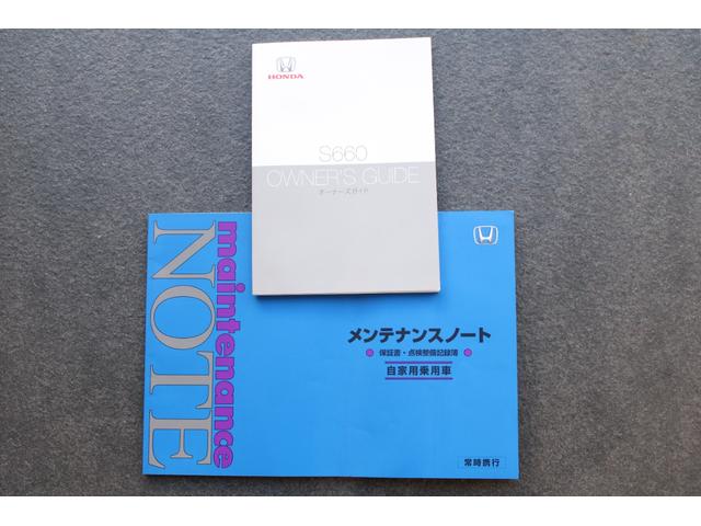 S660 モデューロXバージョンZ 6速MT バックカメラ ETC2.0 クルーズコントロール シートヒーター スマートキー HDMI 純正アルミ シティーブレーキアクティブシステム フルオートエアコン ABS エアバック ESC(31枚目)