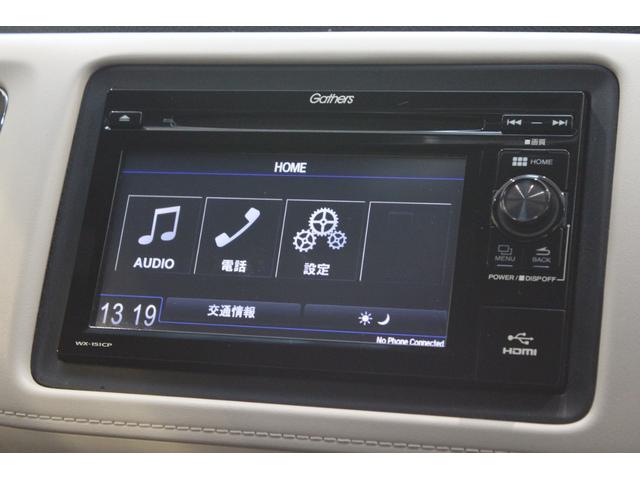 ヴェゼル ハイブリッドＺ　純正オーディオ　バックカメラ　シートヒーター　ＥＴＣ　クルコン　パドルシフト　純正アルミ　Ｒカメ　スマキー　ＬＥＤランプ　ＵＳＢ　シ－トヒ－タ－　サイドカーテンエアバック　運転席助手席エアバッグ（3枚目）