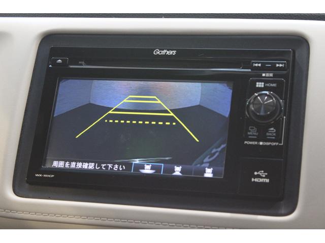 ヴェゼル ハイブリッドＺ　純正オーディオ　バックカメラ　シートヒーター　ＥＴＣ　クルコン　パドルシフト　純正アルミ　Ｒカメ　スマキー　ＬＥＤランプ　ＵＳＢ　シ－トヒ－タ－　サイドカーテンエアバック　運転席助手席エアバッグ（4枚目）