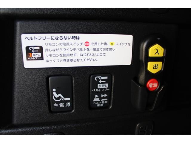 ウィンチ操作用のリモコンも付属しております！！