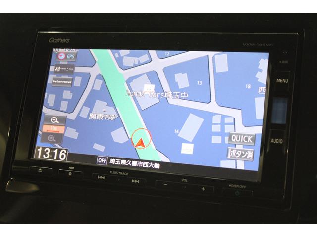 ステップワゴンスパーダ スパーダハイブリッドＧ・ＥＸホンダセンシング　純正ナビ　フルセグ　マルチビューカメラ　両側電動スライドドア　ＥＴＣ　Ｂｌｕｅｔｏｏｔｈ　パドルシフト　純正アルミ　スマートキー　フルオートエアコン　キーフリー　クリアランスソナー　Ｓヒーター　ＷＡＣ（4枚目）