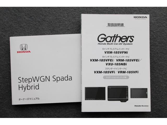 ステップワゴンスパーダ スパーダハイブリッドＧ・ＥＸホンダセンシング　純正ナビ　フルセグ　マルチビューカメラ　両側電動スライドドア　ＥＴＣ　Ｂｌｕｅｔｏｏｔｈ　パドルシフト　純正アルミ　スマートキー　フルオートエアコン　キーフリー　クリアランスソナー　Ｓヒーター　ＷＡＣ（38枚目）