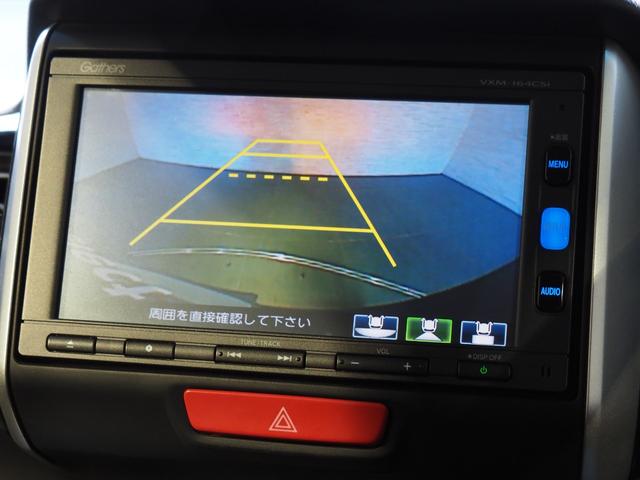 Ｎ－ＢＯＸカスタム Ｇ・Ｌパッケージ　両側電動スライド　純正ナビ　バックカメラ　ＴＶ　Ｂｌｕｅｔｏｏｔｈ　スマートキー　ＨＩＤ　ＶＳＡ　左右パワースライド　アイドリングストップ車　１オーナー　スマキ－　パワーウィンドウ　オートエアコン（5枚目）