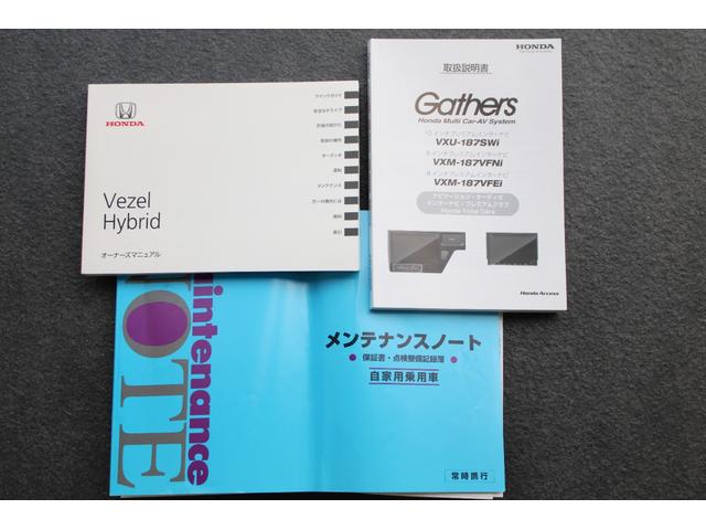 ヴェゼル ハイブリッドZ・ホンダセンシング 雹損害有 純正ナビ 純正ドラレコ ETC フルセグ デュアルエアコン シートヒーター パドルシフト Bluetooth フォグランプ 電子パーキング オートリトラミラー スマートキー レーダーサポート(38枚目)