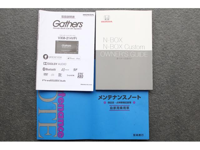 Ｎ－ＢＯＸカスタム ＥＸ　純正ナビ　ドラレコ　両側電動スライドドア　バックカメラ　フルセグ　シートヒーター　Ｂｌｕｅｔｏｏｔｈ　衝突軽減ブレーキ　純正アルミ　スマートキー　ソナー　ＬＥＤヘッド　ＵＳＢ接続　リアカメラ　ＤＶＤ（35枚目）