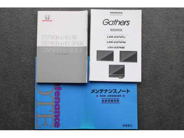 ステップワゴン ｅ：ＨＥＶスパーダ　純正ナビ　リヤ席モニター　マルチビュー　フルセグ　両側電動スライドドア　ＥＴＣ　シートヒーター　ブラインドスポットモニター　パワーテールゲート　Ｂｌｕｅｔｏｏｔｈ　スマートキー　１オーナー　ＥＳＣ（40枚目）