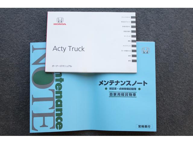 アクティトラック ＳＤＸ　エアコン　ＥＴＣ　パワーウィンドウ　３方開　荷台ランプ　キーレス　パワーステ　盗難防止装置　運転席エアバック　パワーウインド　ＡＣ　ＡＢＳ付き（30枚目）