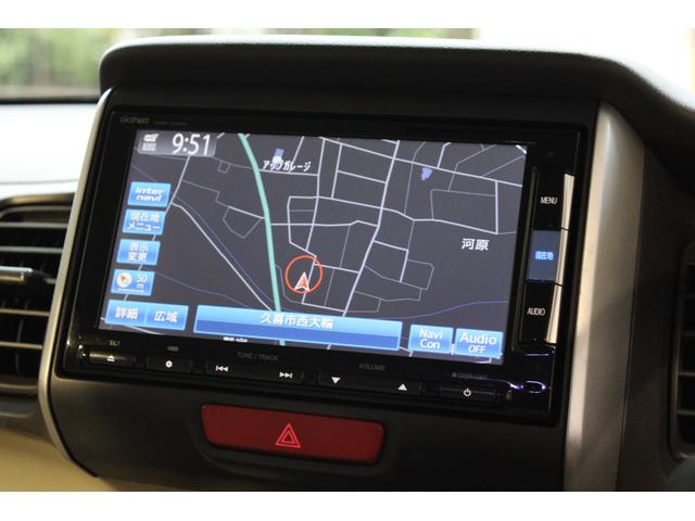 Ｎ－ＢＯＸ Ｇ・Ｌパッケージ　純正ナビ　後席モニター　両側電動スライドドア　フルセグ　ＥＴＣ　Ｂｌｕｅｔｏｏｔｈ　バックカメラ　オートリトラミラー　スマートキー　ＨＩＤ　ワンオーナー　両ＰＳＤ　Ｉ－ＳＴＯＰ　ベンチ席　１オ－ナ－（4枚目）