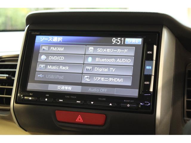 Ｎ－ＢＯＸ Ｇ・Ｌパッケージ　純正ナビ　後席モニター　両側電動スライドドア　フルセグ　ＥＴＣ　Ｂｌｕｅｔｏｏｔｈ　バックカメラ　オートリトラミラー　スマートキー　ＨＩＤ　ワンオーナー　両ＰＳＤ　Ｉ－ＳＴＯＰ　ベンチ席　１オ－ナ－（5枚目）