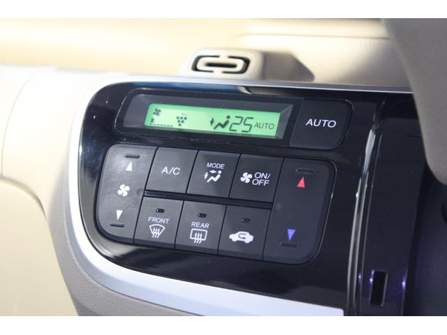 Ｎ－ＢＯＸ Ｇ・Ｌパッケージ　純正ナビ　後席モニター　両側電動スライドドア　フルセグ　ＥＴＣ　Ｂｌｕｅｔｏｏｔｈ　バックカメラ　オートリトラミラー　スマートキー　ＨＩＤ　ワンオーナー　両ＰＳＤ　Ｉ－ＳＴＯＰ　ベンチ席　１オ－ナ－（10枚目）