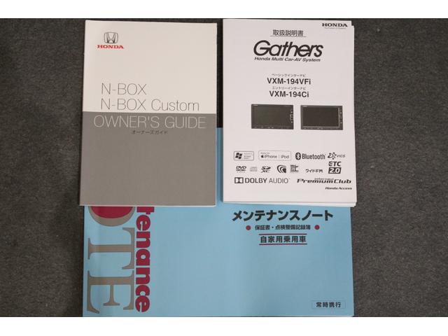Ｎ－ＢＯＸ Ｇ・Ｌホンダセンシング　雹損害有　純正ナビ　フルセグ　ＥＴＣ　左側パワースライドドア　バックカメラ　シートヒーター　コーナーセンサー　Ｂｌｕｅｔｏｏｔｈ　衝突軽減ブレーキ　スマートキー　レーダブレーキ　Ｓヒータ　Ａストップ（36枚目）