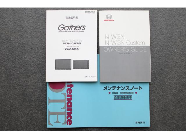 Ｎ－ＷＧＮカスタム Ｇホンダセンシング　純正ナビ　ワンオーナー　電子パーキング　Ｂｌｕｅｔｏｏｔｈ　コーナーセンサー　ＬＥＤヘッドライト　純正アルミ　スマートキー　ＬＥＤヘッドランプ　衝突被害軽減システム　アイドリングストップ　ベンチシート（34枚目）