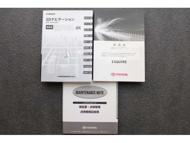 �e��戵�������A�����e�i���X�m�[�g�����Ă���܂��B