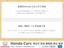 αマスターレーベル　純正ナビ　フルセグ　ドラレコ　バックカメラ　ＥＴＣ　ＨＩＤライト　クルコン　ＢＴオーディオ　Ｂカメラ　アイストップ　キーフリー　スマキー　ＤＶＤ再生　ナビ＆ＴＶ　Ｗエアバッグ　オートエアコン　ＡＢＳ（47枚目）