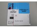 取扱説明書・メンテナンスノートも付属しております!!
