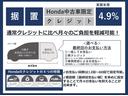 グレイス ハイブリッドＥＸ・ホンダセンシング　純正ナビ　フルセグ　バックカメラ　ＥＴＣ　シートヒーター　パドルシフト　コーナーセンサー　クルーズコントロール　純正アルミ　Ｒカメラ　ＬＥＤヘッドライト　パワーステアリング　スマートキー　ＵＳＢ（2枚目）
