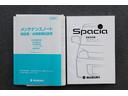 メンテナンスノート・お車の取り扱い説明書・ナビの取り扱い説明書・カギも２つございます♪