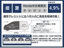 フリード G・ホンダセンシング ワンオーナー 純正ナビ  フルセグ 両側電動スライドドア バックカメラ ETC Bluetooth 純正アルミ スマートキー 衝突軽減ブレーキ Fセグ 追突被害軽減ブレーキ iストップ Wエアバッグ 中古車画像_2
