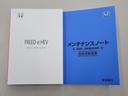 ｅ：ＨＥＶエアーＥＸ　当社デモカー　１１．４インチ純正ナビ　マルチビューカメラ　ＥＴＣ　ホンダセンシング　両側パワースライドドア　純正ドライブレコーダー　ＬＥＤヘッドライト　純正アルミホイール　スマートキー　横滑り防止（37枚目）