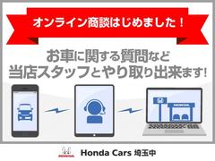 オンライン商談も可能です！登録等も必要なく、簡単に行えます！詳しくはスタッフまでお気軽にお問い合わせください！ 3