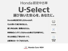 フィットシャトルハイブリッド ハイブリッド　スマートセレクション　純ナビＢカメＥＴＣクルコン　運転席助手席エアバック　ＶＳＡ 0541007A30231205W004 5