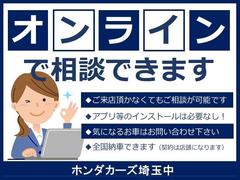 オンライン商談も可能です！登録等も必要なく、簡単に行えます！詳しくはスタッフまでお気軽にお問い合わせください！ 3