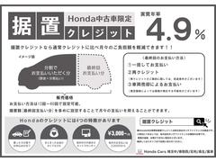 ４．９％の低金利で月々のお支払い額を抑えつつご希望の車にお乗りいただけます♪ 2