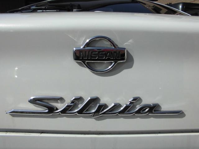 日産 シルビア