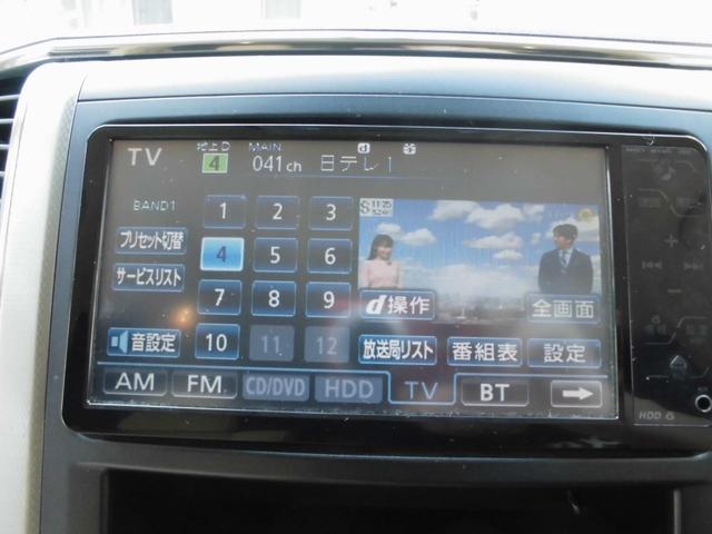 ２．４Ｖ　ＥＴＣ　両側パワースライドドア　バックカメラ　純正ナビＴＶ　フリップダウンモニター　スマートキー　安全装備　盗難防止システム　パワーシート　オットマン　クリアランスソナー　クルーズコントロール(49枚目)