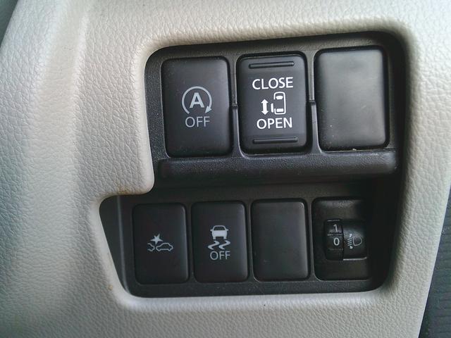 ｅＫスペース Ｇ　ｅ－アシスト　左パワースライドドア　安全装備　スマートキー　プッシュスタート（43枚目）