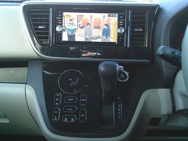 ｅＫスペース Ｇ　ｅ－アシスト　左パワースライドドア　安全装備　スマートキー　プッシュスタート（45枚目）