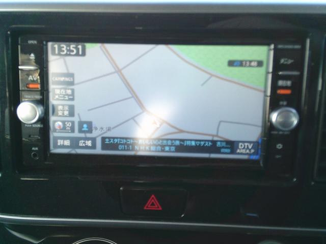 ｅＫスペース Ｇ　ｅ－アシスト　左パワースライドドア　安全装備　スマートキー　プッシュスタート（46枚目）