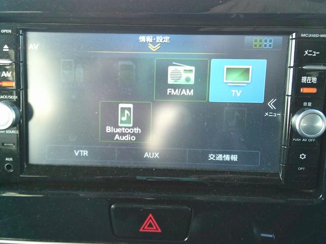 ｅＫスペース Ｇ　ｅ－アシスト　左パワースライドドア　安全装備　スマートキー　プッシュスタート（48枚目）