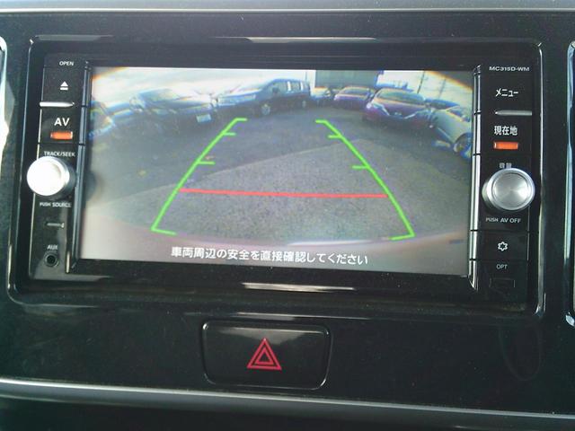 ｅＫスペース Ｇ　ｅ－アシスト　左パワースライドドア　安全装備　スマートキー　プッシュスタート（53枚目）