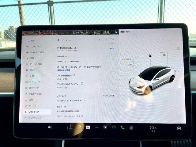 モデル３ パフォーマンス　フルセルフドライビング／パフォーマンスブレーキ／パノラマガラスルーフ／黒革シート／純正２０インチＡＷ／ＥＴＣ／バックカメラ／禁煙車（23枚目）