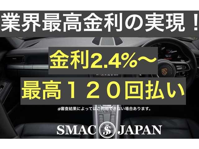 最大１２０回／最低金利１．９％で各種ローンの取り扱いもしておりますので、お客様のご希望に沿ったプランでご案内します。