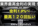 最大１２０回／最低金利１．９％で各種ローンの取り扱いもしておりますので、お客様のご希望に沿ったプランでご案内します。