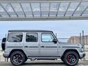 Ｇクラス Ｇ６３　ＡＭＧレザーエクスクルーシブパッケージ　デジーノマグノプラチナムマット／世田谷スペシャルオーダー／ナイトＰＫＧ／エクスクルーシブＰＫＧ／デジーノ／電動サイドステップ／Ｍブラック２２ｉｎｃｈＡＭＧホイール／デジタルインナーミラー／ブルメスター（8枚目）