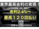 最大１２０回／最低金利１．９％で各種ローンの取り扱いもしておりますので、お客様のご希望に沿ったプランでご案内します。