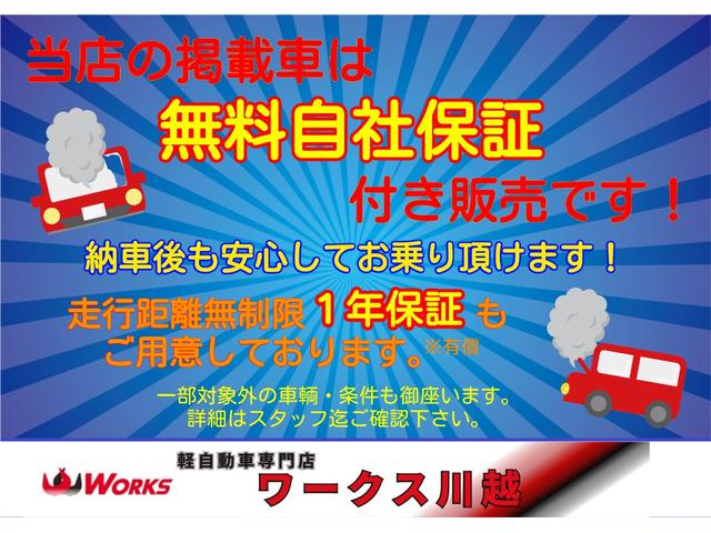 ピクシスジョイ Ｆ　Ｘ　ＳＡＩＩＩ　純正ナビテレビ　Ｂｌｕｅｔｏｏｔｈオーディオ　スマートキー　アイドリングストップ　オートライト（オートマチックハイビーム機能付き）　スマアシＩＩＩ　コーナーセンサー　ＥＴＣ（5枚目）