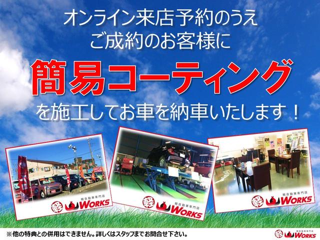 ピクシスジョイ Ｆ　Ｘ　ＳＡＩＩＩ　純正ナビテレビ　Ｂｌｕｅｔｏｏｔｈオーディオ　スマートキー　アイドリングストップ　オートライト（オートマチックハイビーム機能付き）　スマアシＩＩＩ　コーナーセンサー　ＥＴＣ（50枚目）