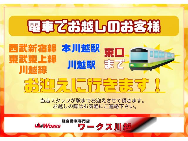 ルークス Ｘ　純正９インチナビテレビ（フルセグ）　アラウンドビューモニター　ＵＳＢ接続　Ｂｌｕｅｔｏｏｔｈオーディオ　両側オートスライドドア　インテリジェントキー　オートマチックハイビーム（27枚目）