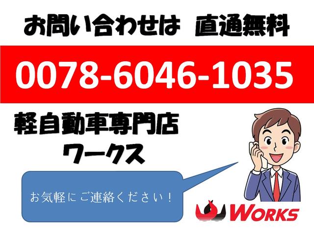 ウェイク Ｇターボ　レジャーエディションＳＡＩＩＩ　純正ナビ・テレビ　全方位モニター　ＵＳＢ接続　ＢｌｕｅｔｏｏｔｈオーディオＥＴＣ　スマートキー　両側オートスライドドア　オートライト（オートマチックハイビーム機能）　スマアシＩＩＩ　ＬＥＤヘッドライト（6枚目）
