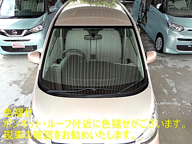 ｅＫワゴン Ｍ　走行１７５８０キロ　リモコンキー　アイドリングストップ（41枚目）